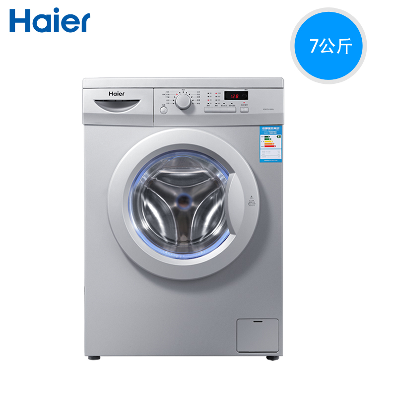 海尔 洗衣机