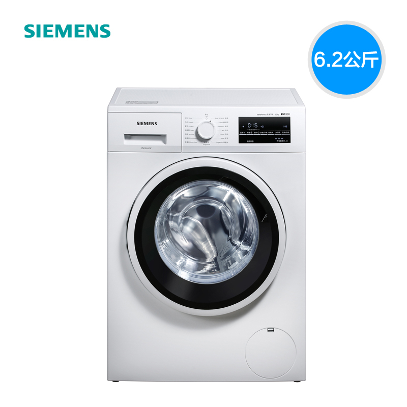 西门子洗衣机