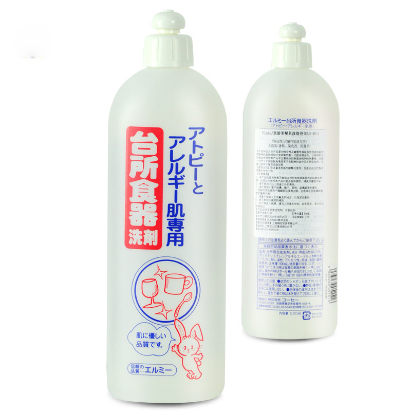 厨房用品 餐具洗涤剂洗碗液 果蔬清洁剂
