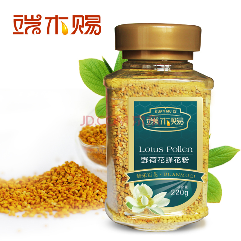 端木赐纯天然 不破壁 野荷花粉