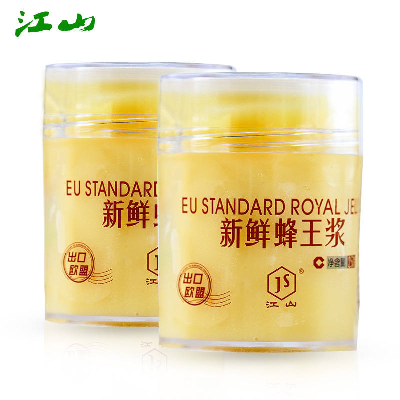 江山牌 蜂王浆/鲜王浆纯天然蜂皇浆