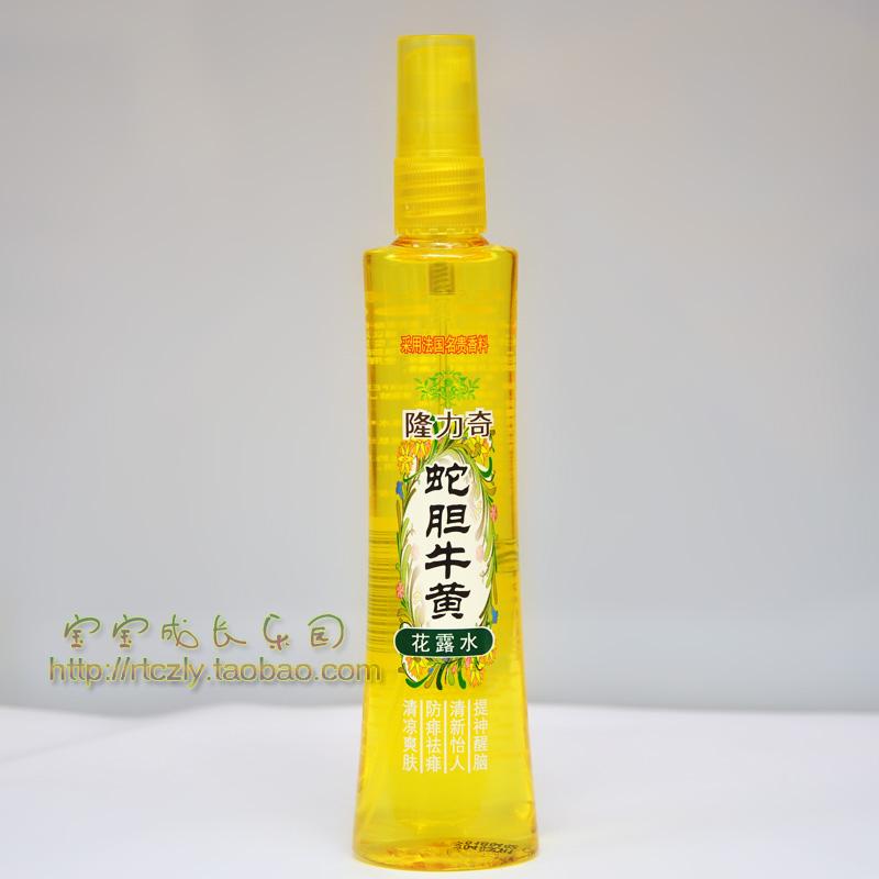 隆力奇95ml蛇胆牛黄花露水喷雾
