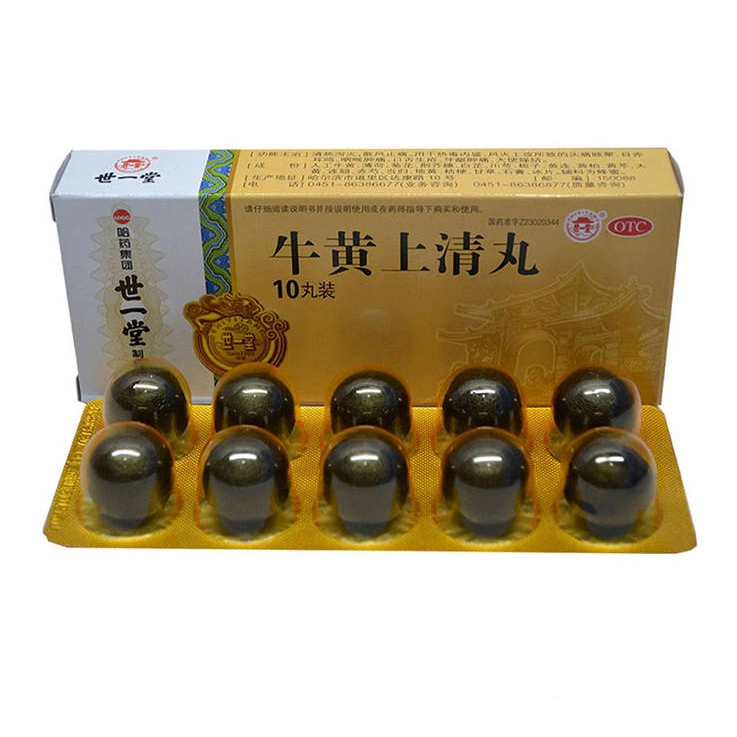 世一堂牛黄上清丸